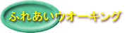 ӂꂠEI[LO