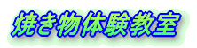 muw